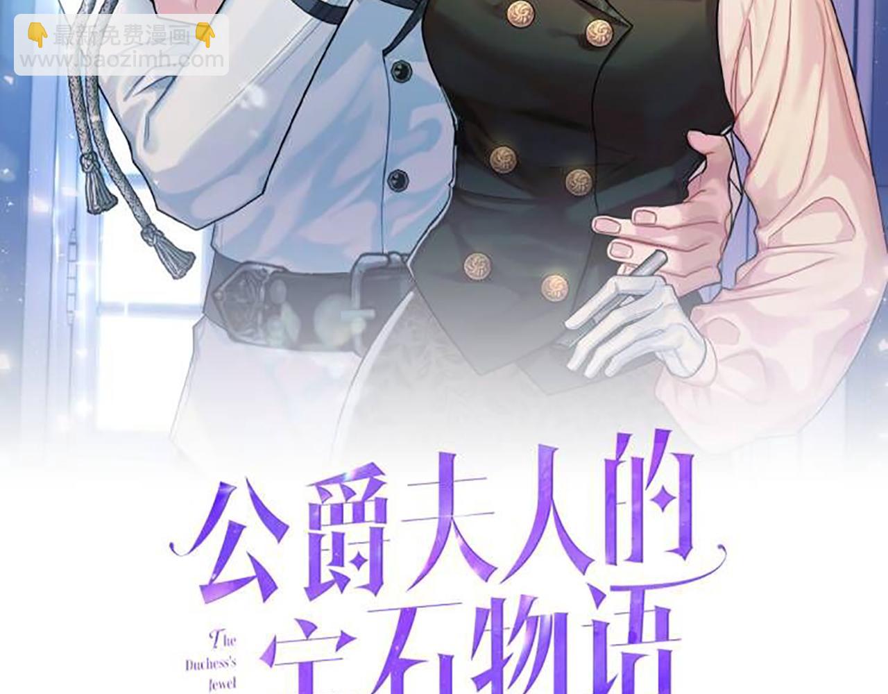 第46话 头绪6