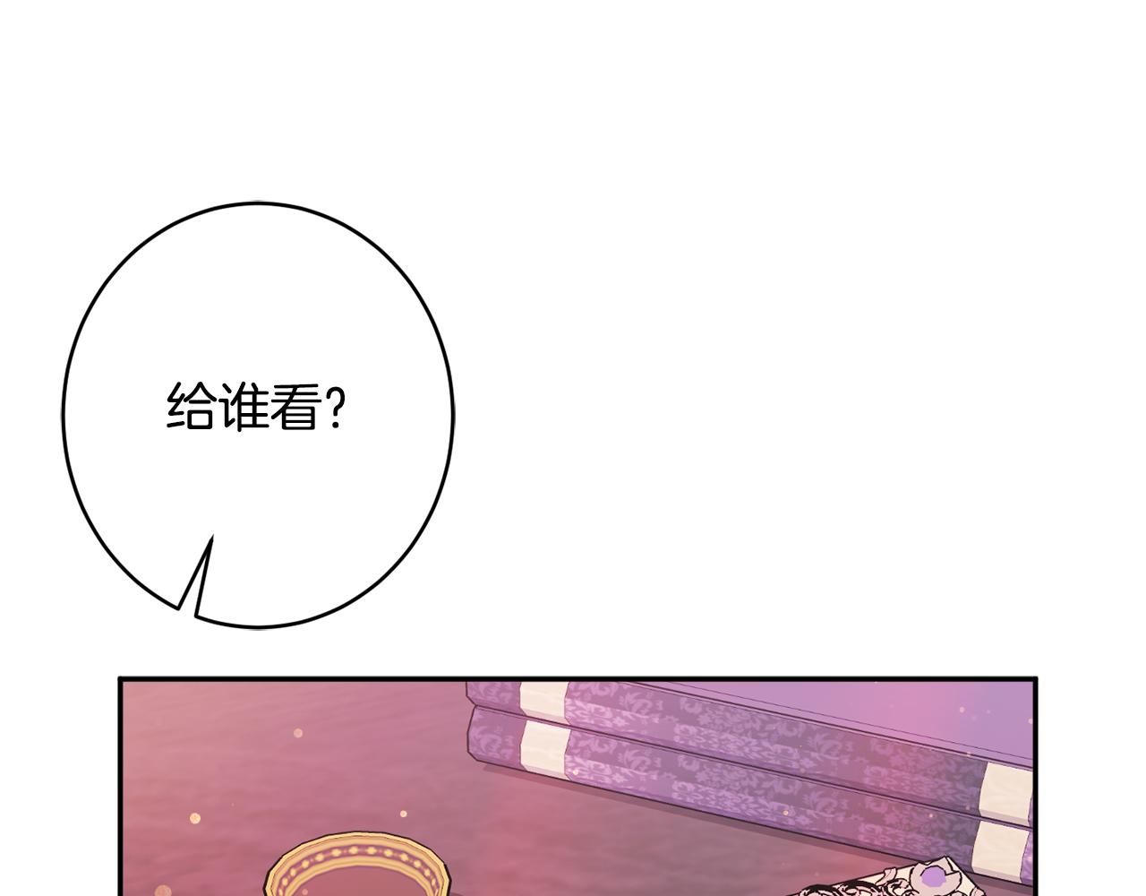 第46话 头绪62