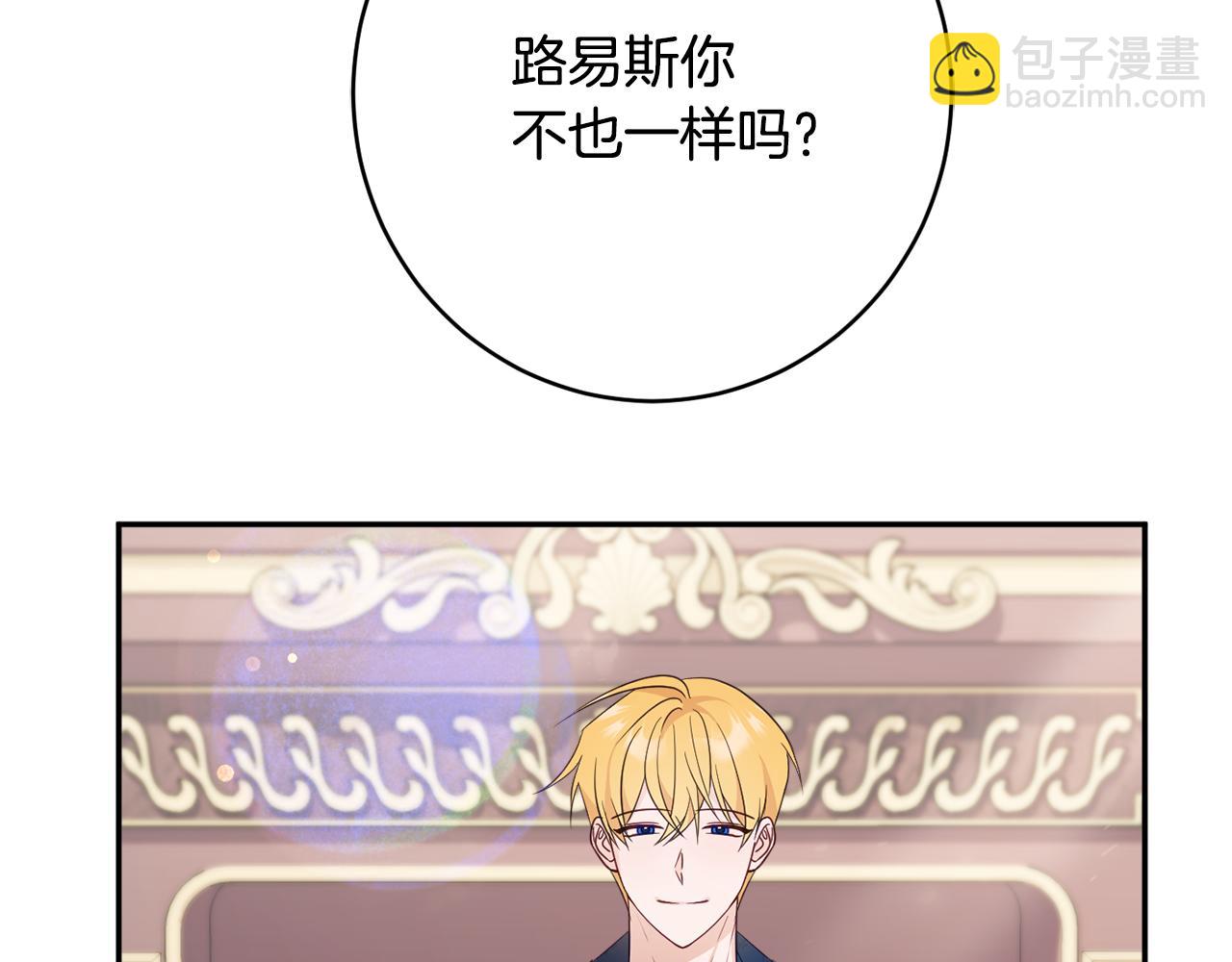 第46话 头绪67