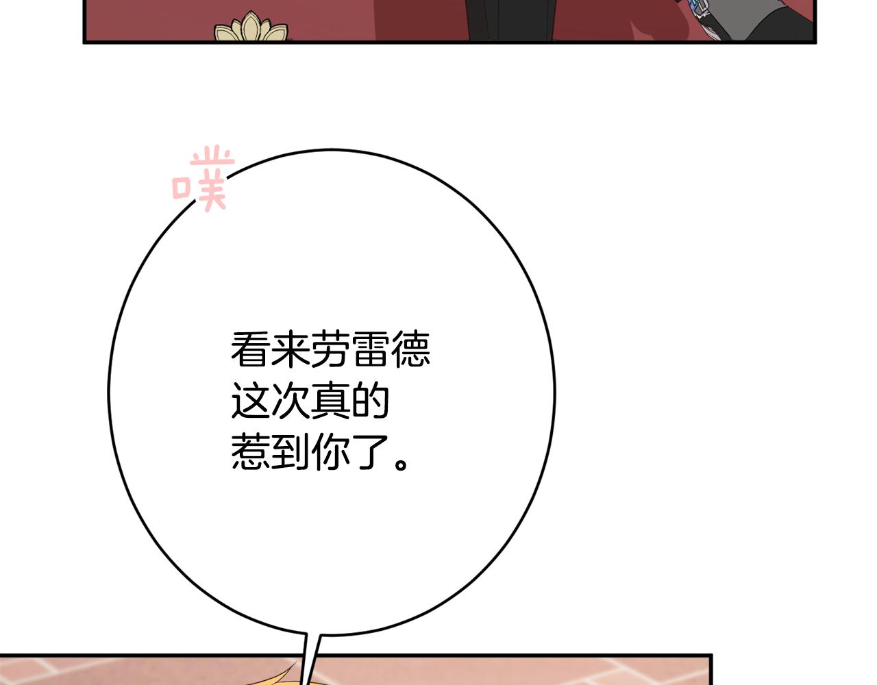第46话 头绪69
