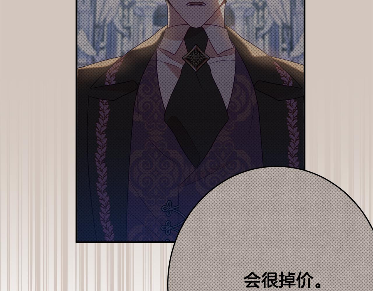 第46话 头绪74