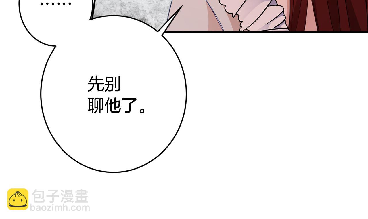 第46话 头绪76