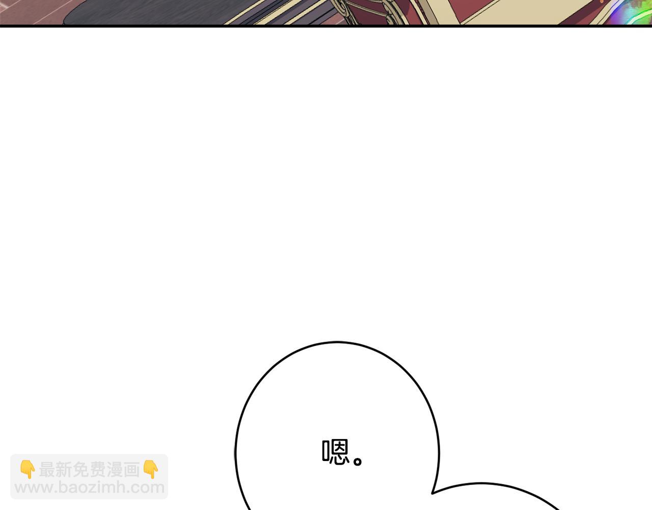 第46话 头绪79