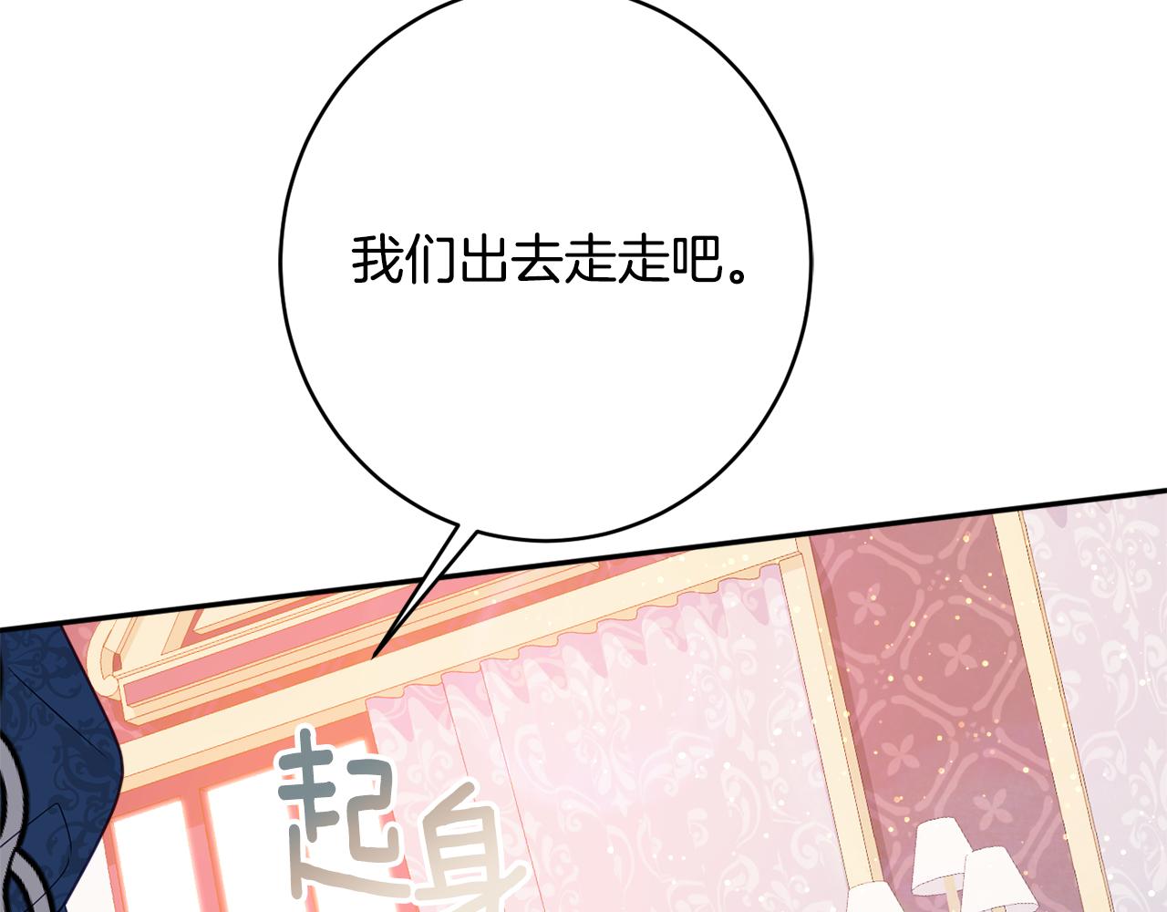 第46话 头绪87