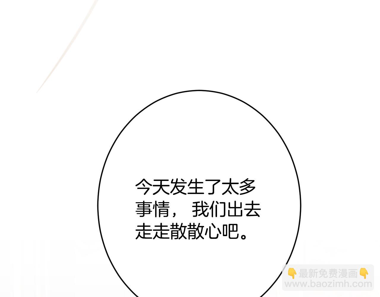 第46话 头绪89