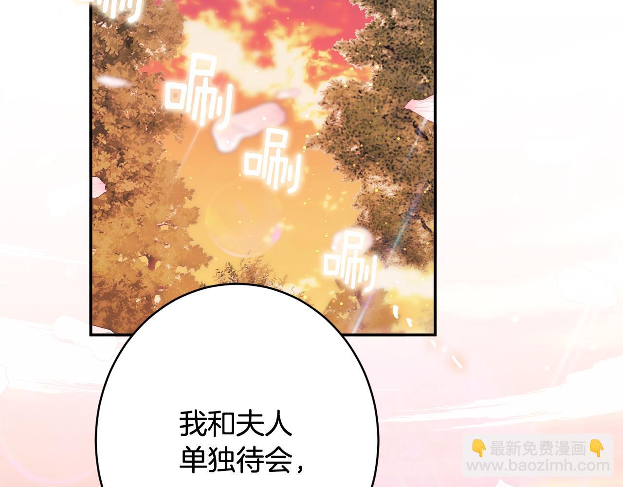 第46话 头绪97