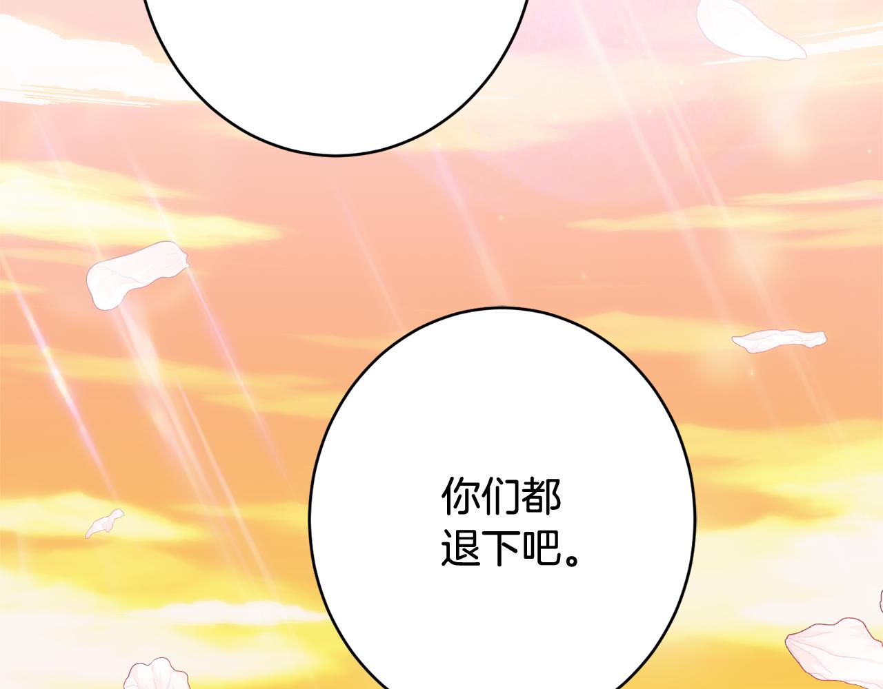 第46话 头绪98