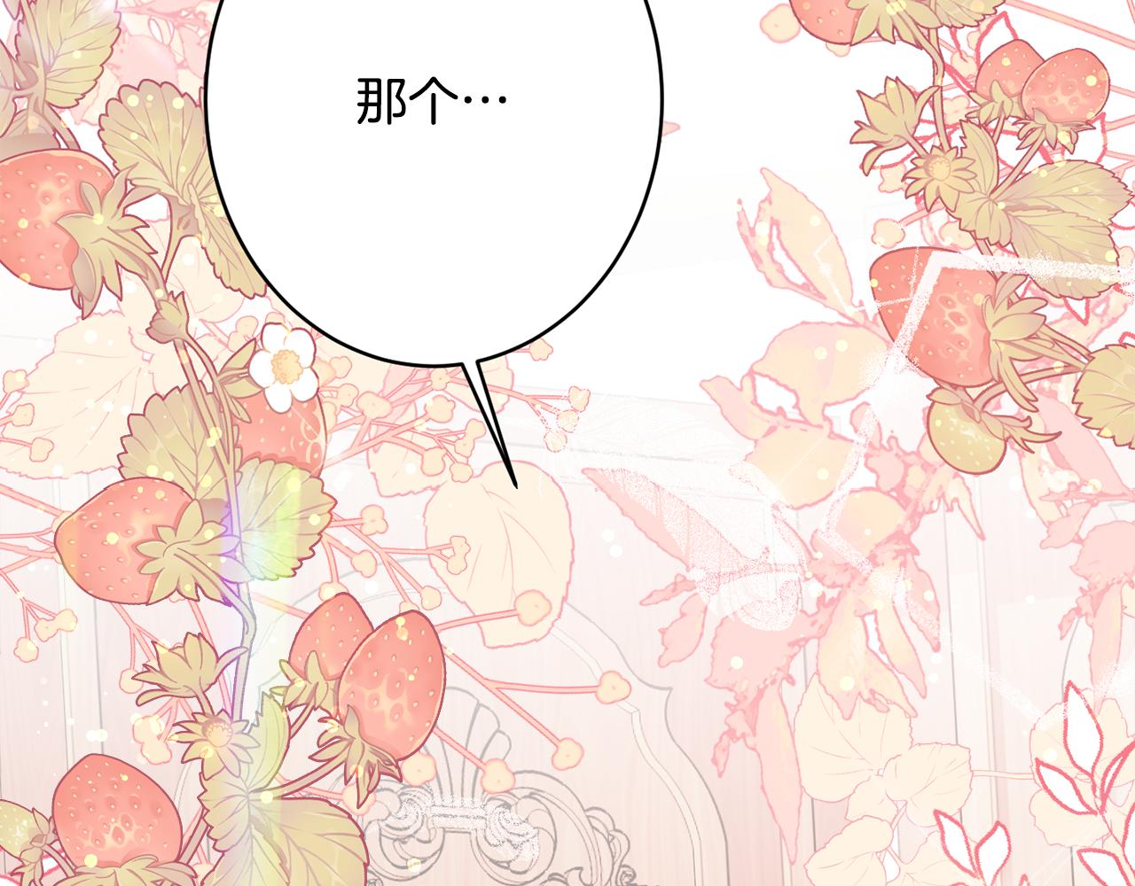 第51话 愤怒1