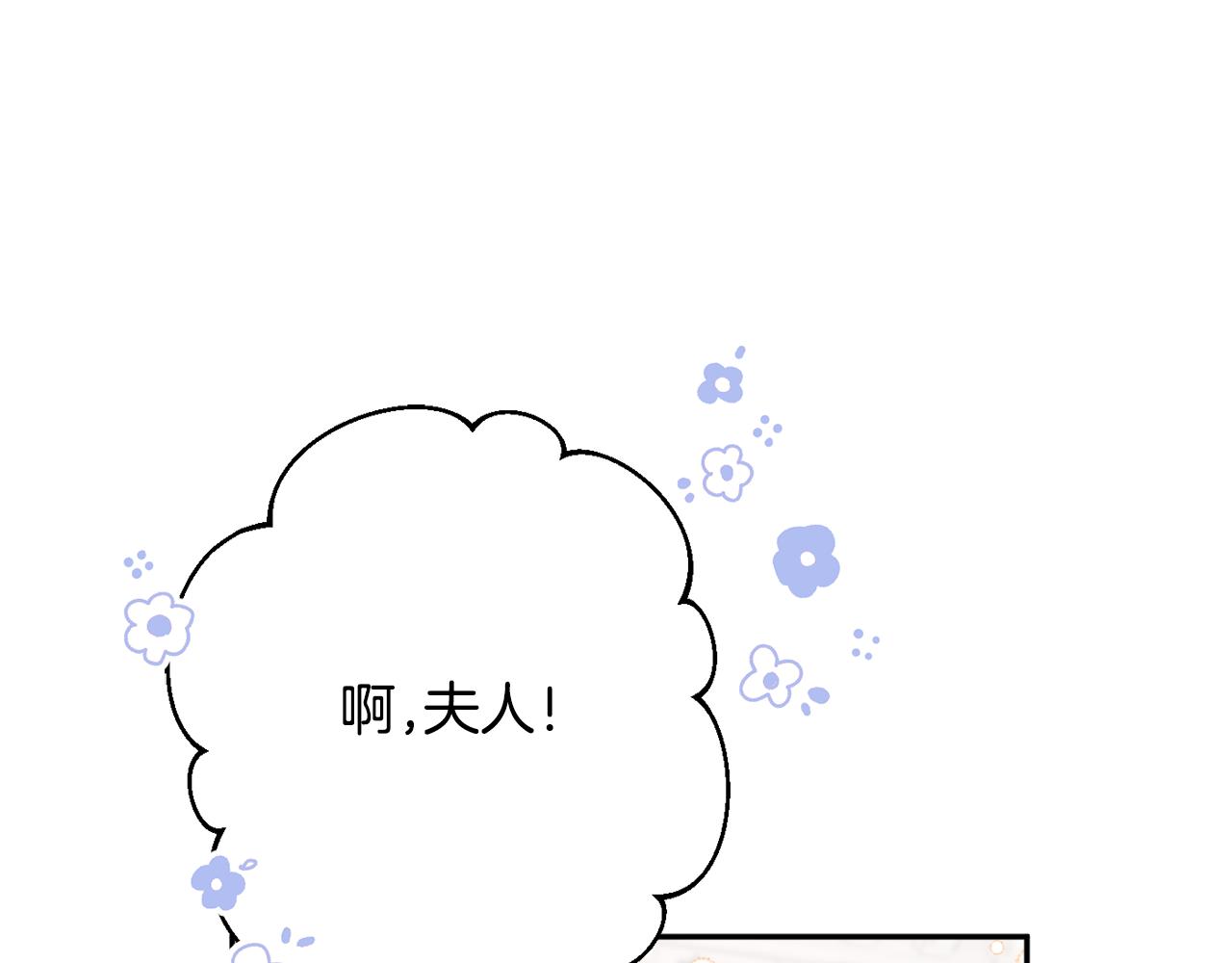 第51话 愤怒10