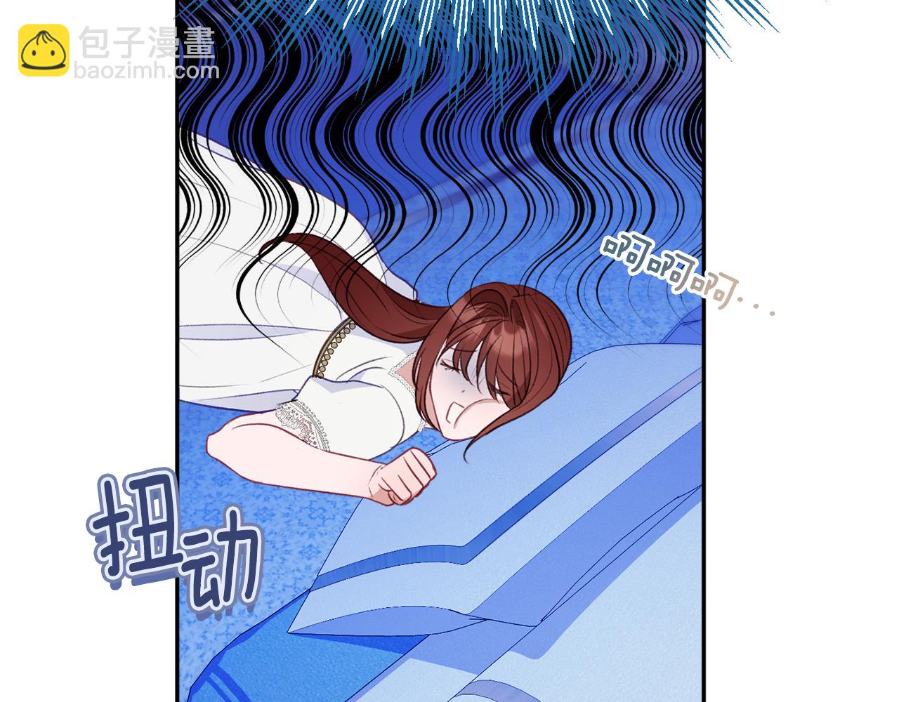第51话 愤怒101
