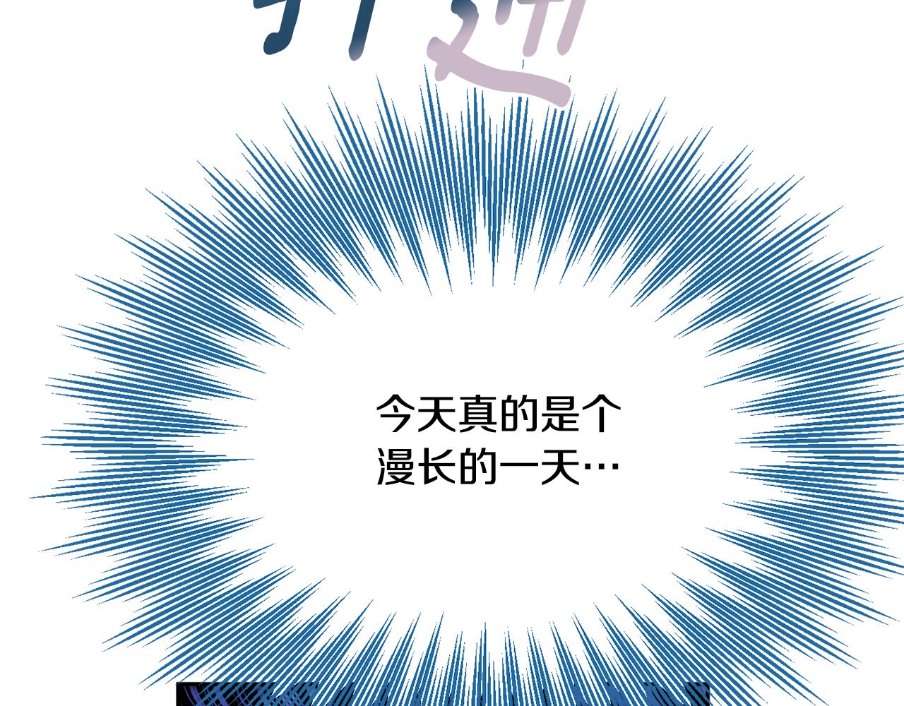 第51话 愤怒104