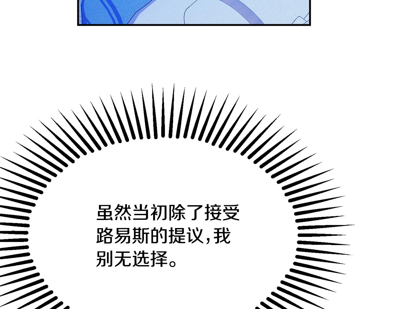 第51话 愤怒106