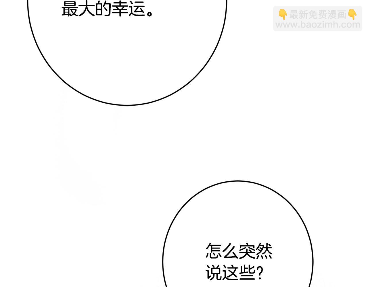 第51话 愤怒114