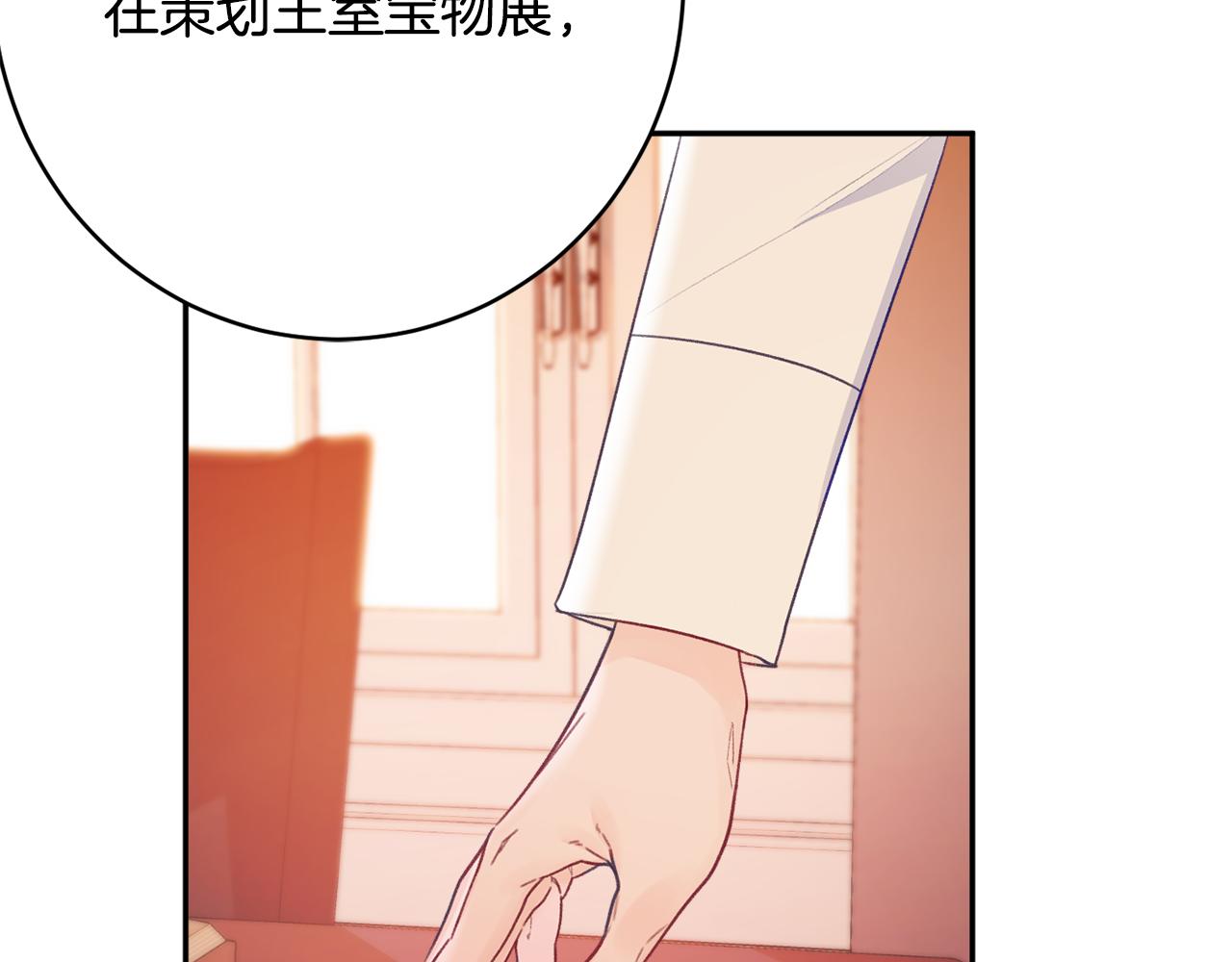 第51话 愤怒122