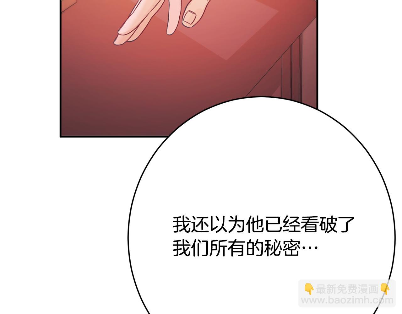 第51话 愤怒123
