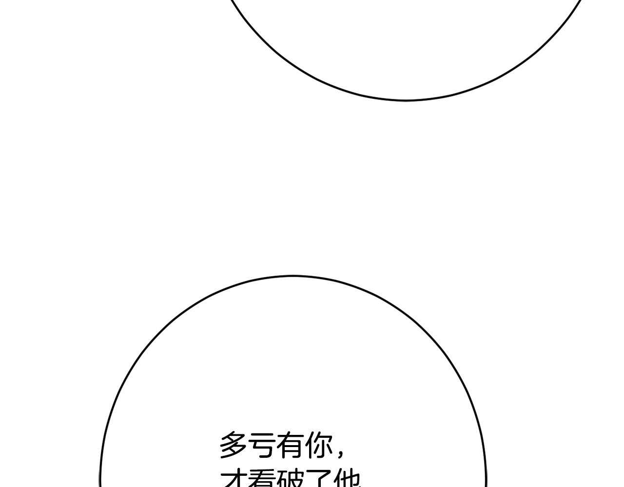第51话 愤怒124