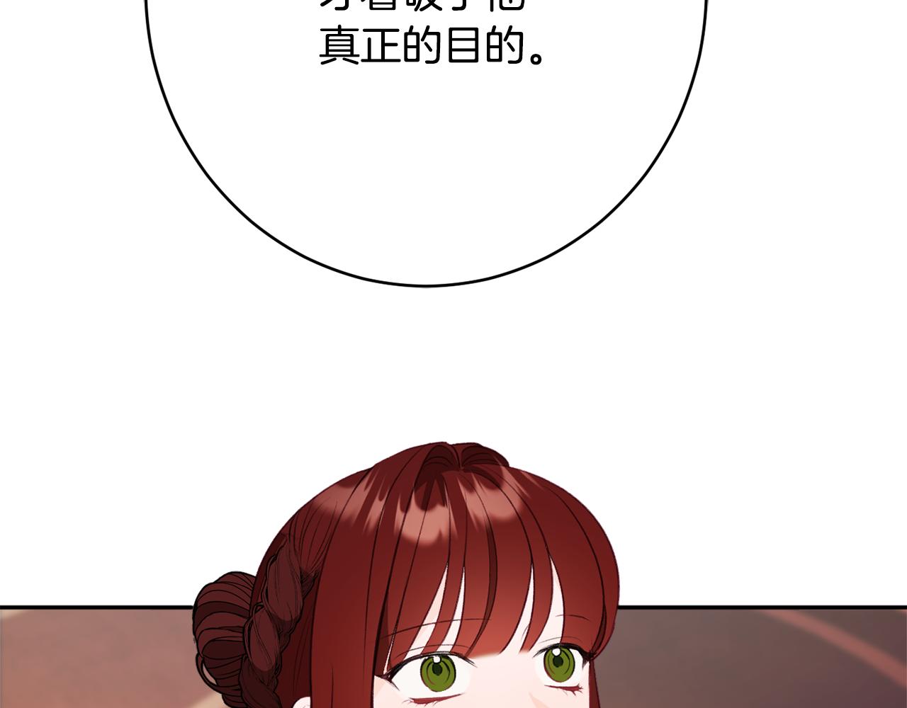 第51话 愤怒125