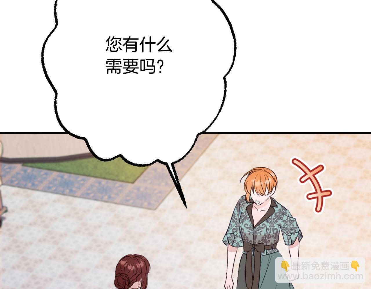 第51话 愤怒13