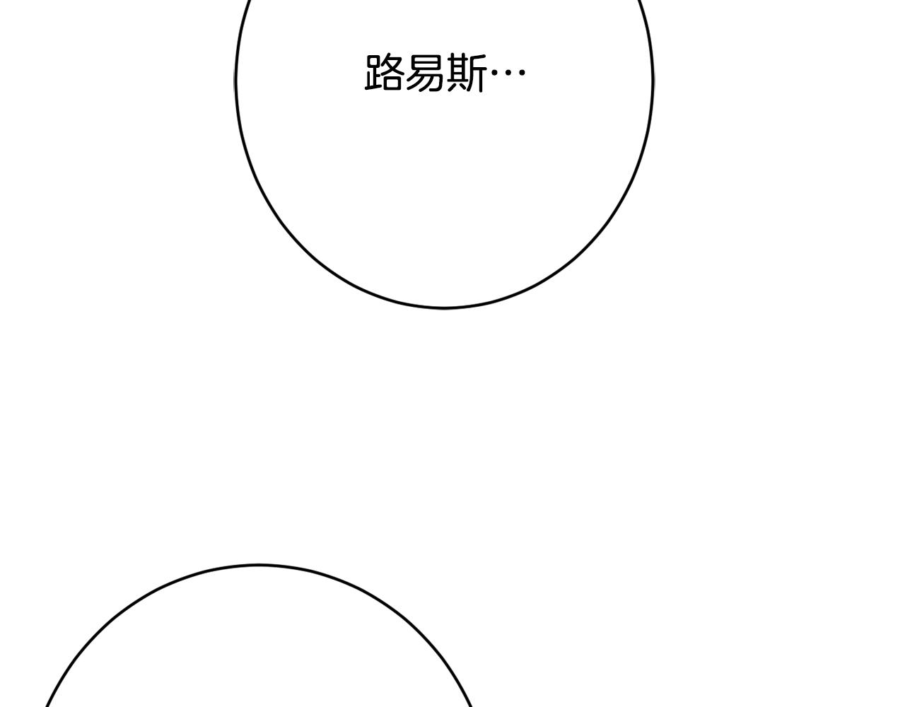 第51话 愤怒136