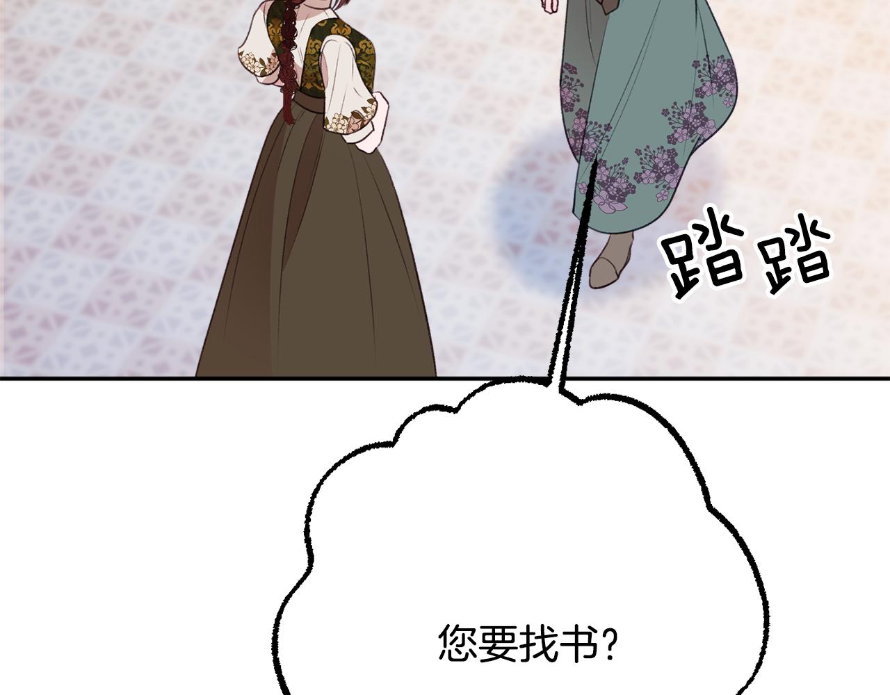 第51话 愤怒14