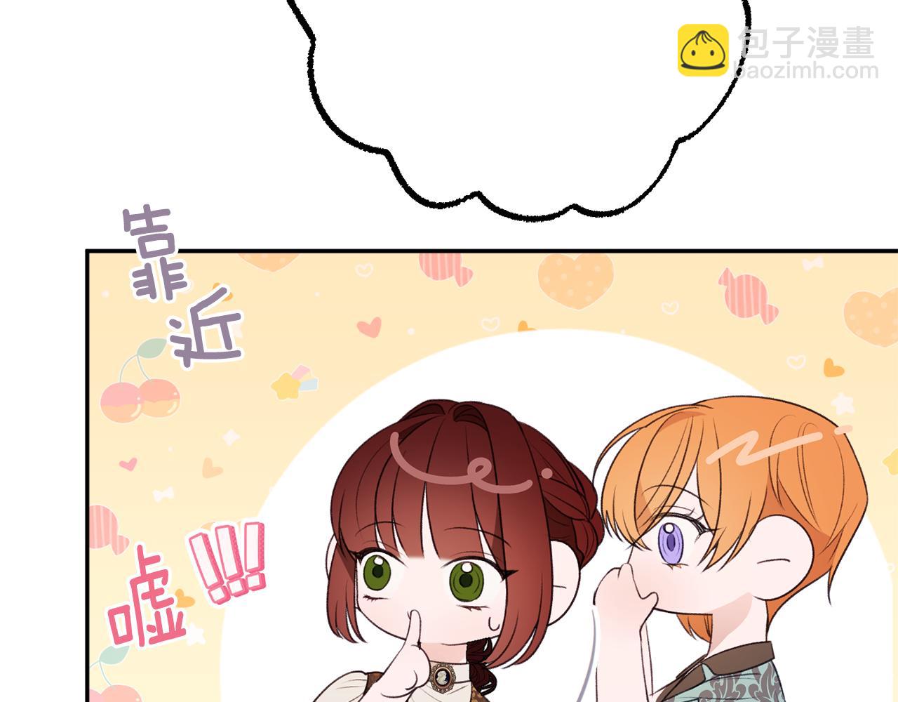 第51话 愤怒15