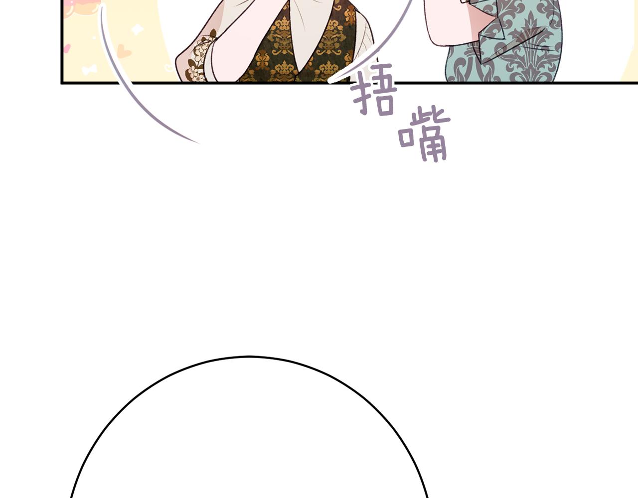 第51话 愤怒16