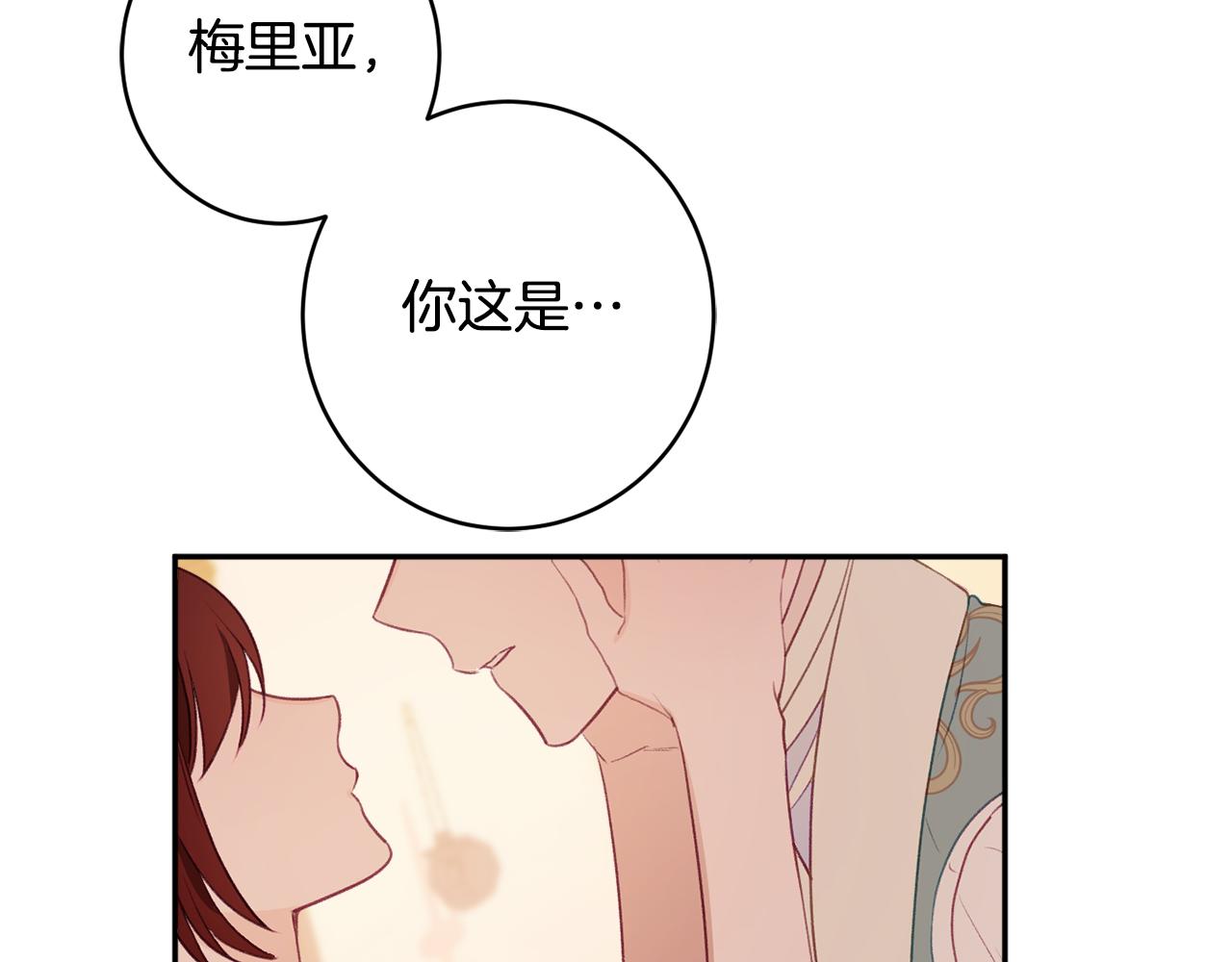 第51话 愤怒167