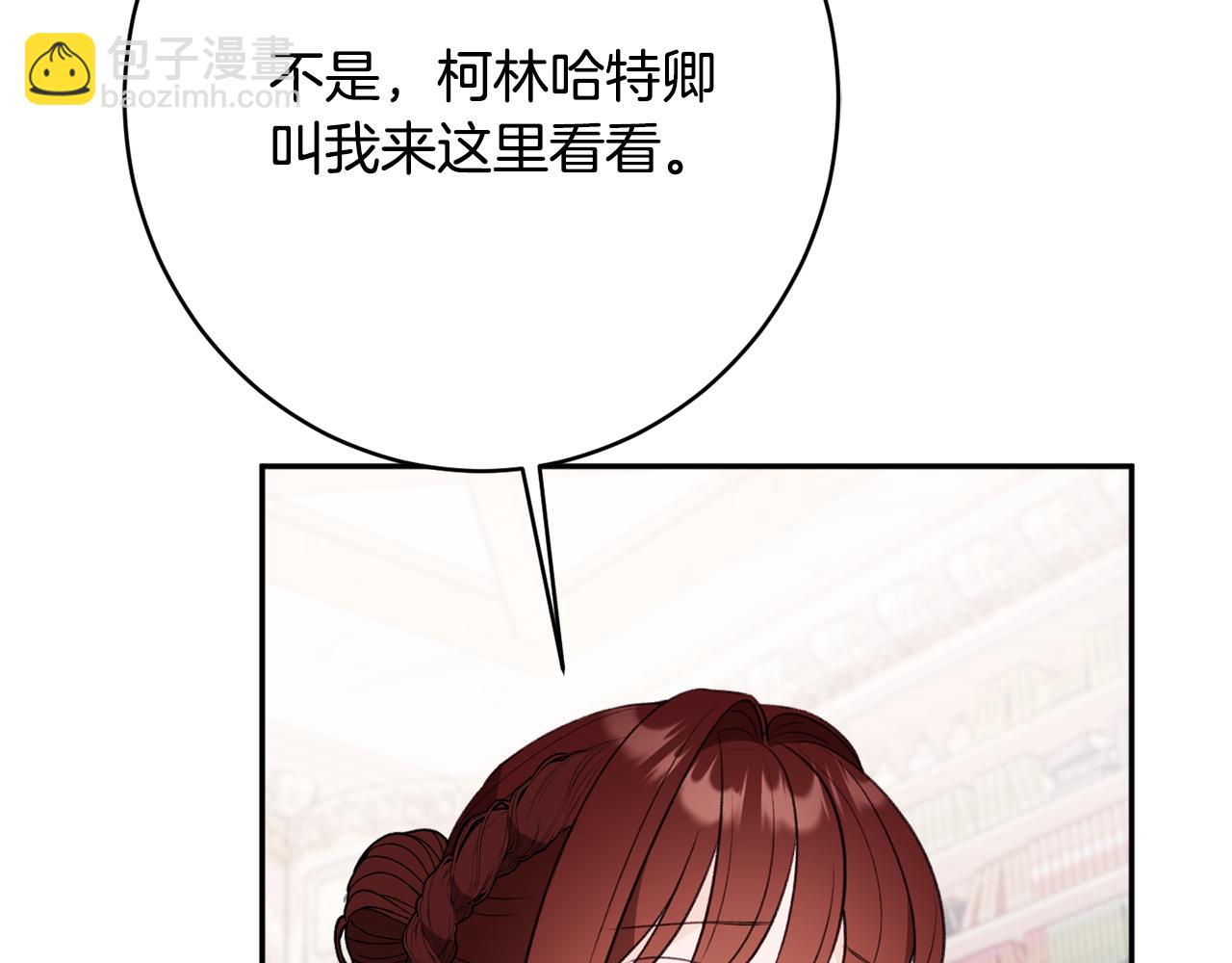 第51话 愤怒17