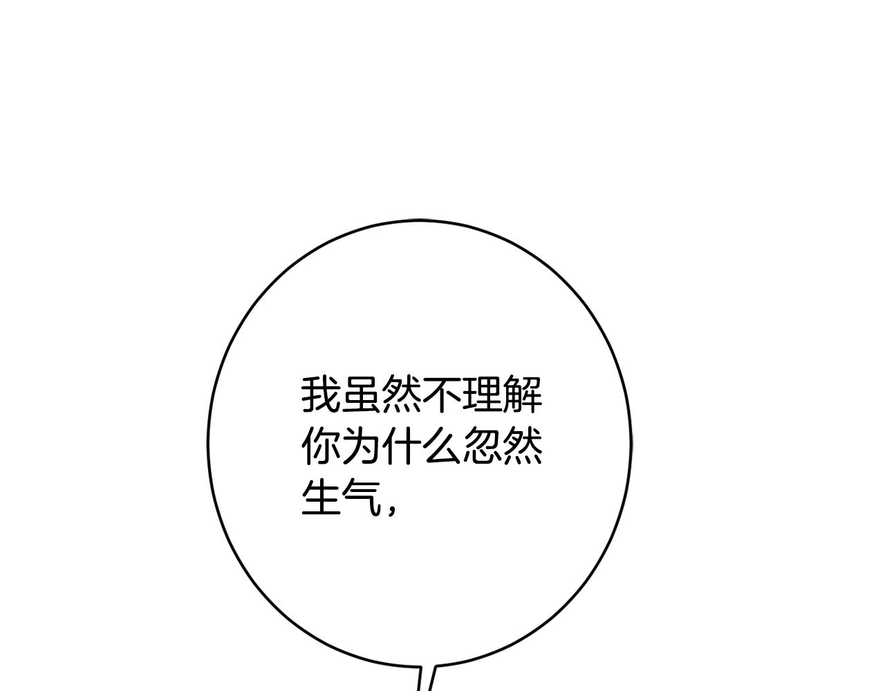 第51话 愤怒176