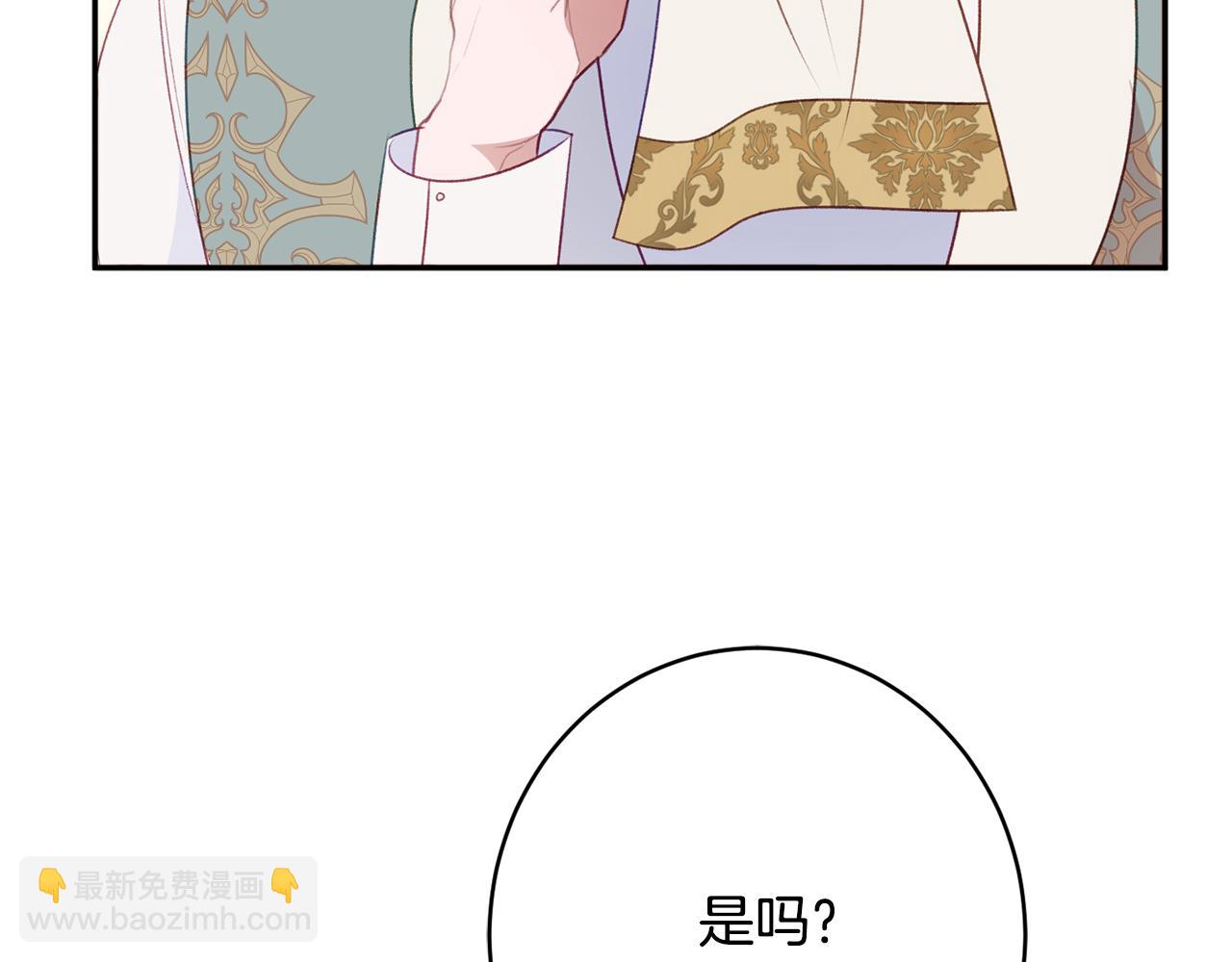 第51话 愤怒186
