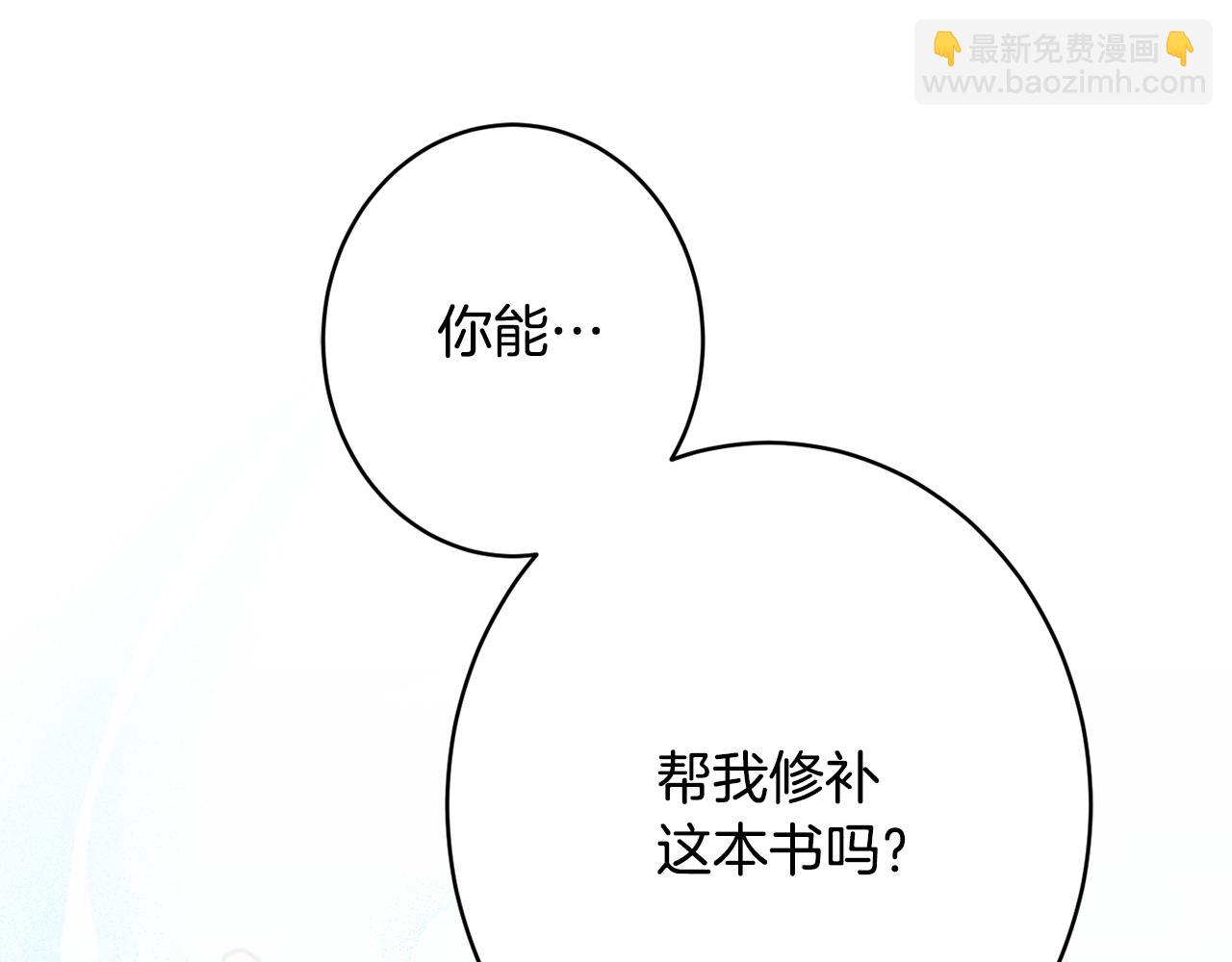 第51话 愤怒19