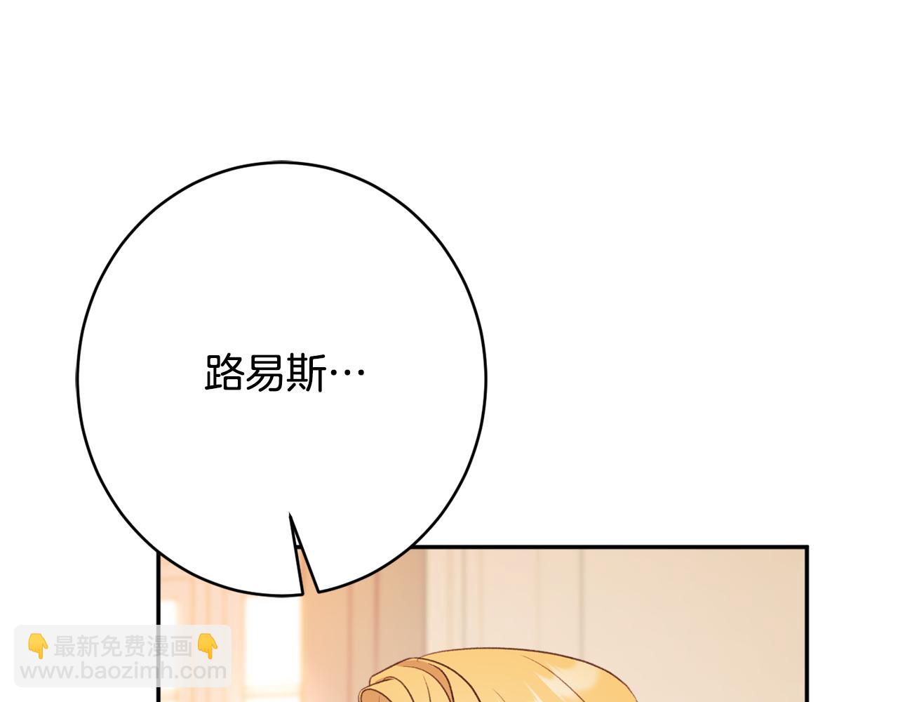 第51话 愤怒190