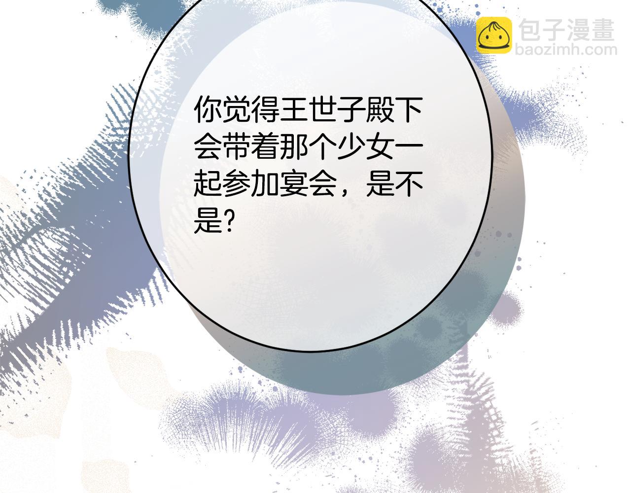 第51话 愤怒193