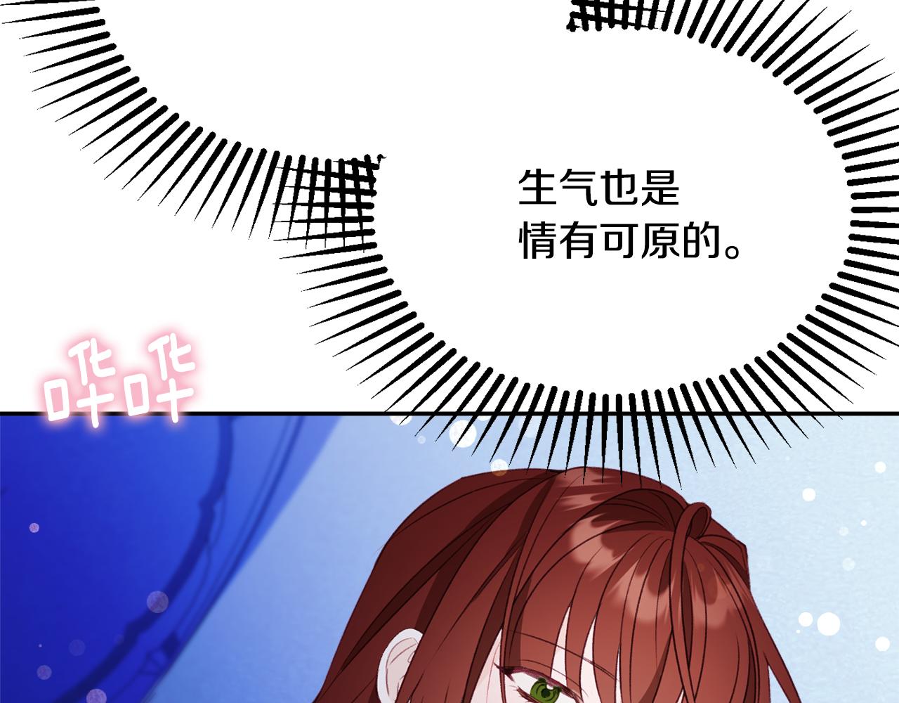第51话 愤怒200