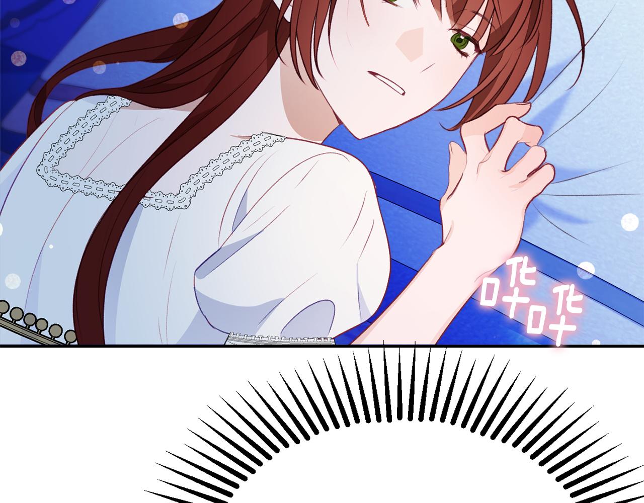 第51话 愤怒201