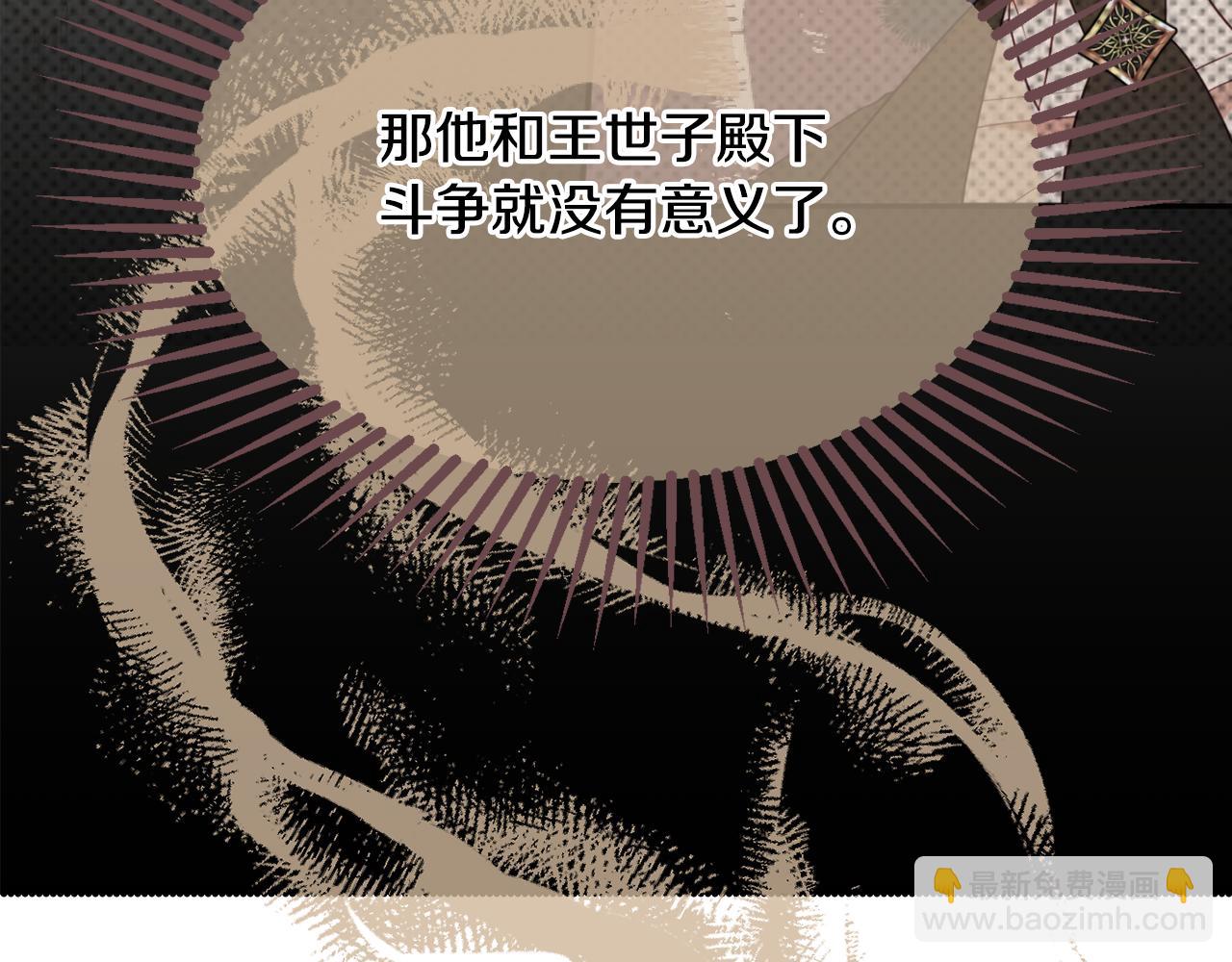 第51话 愤怒208