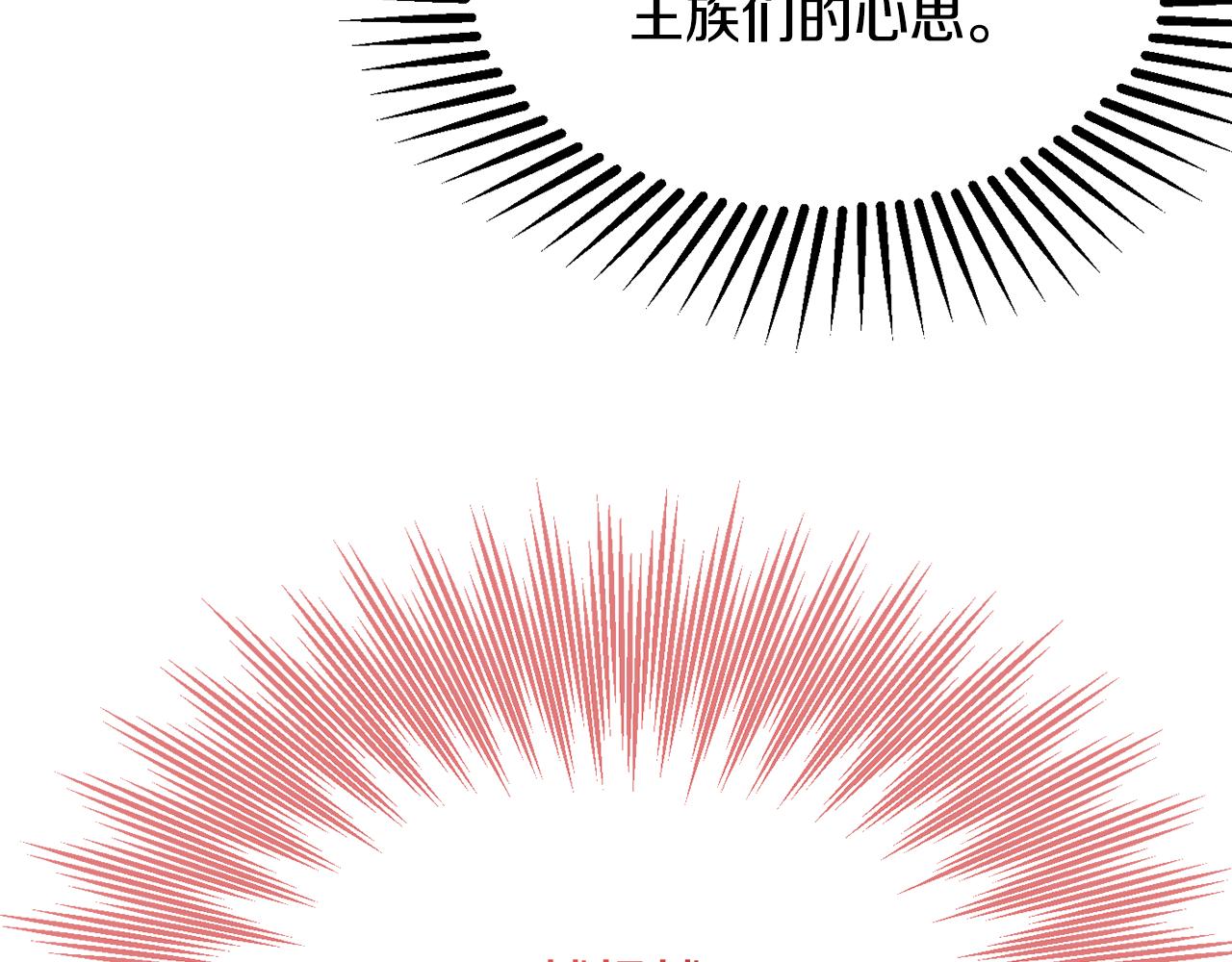 第51话 愤怒211