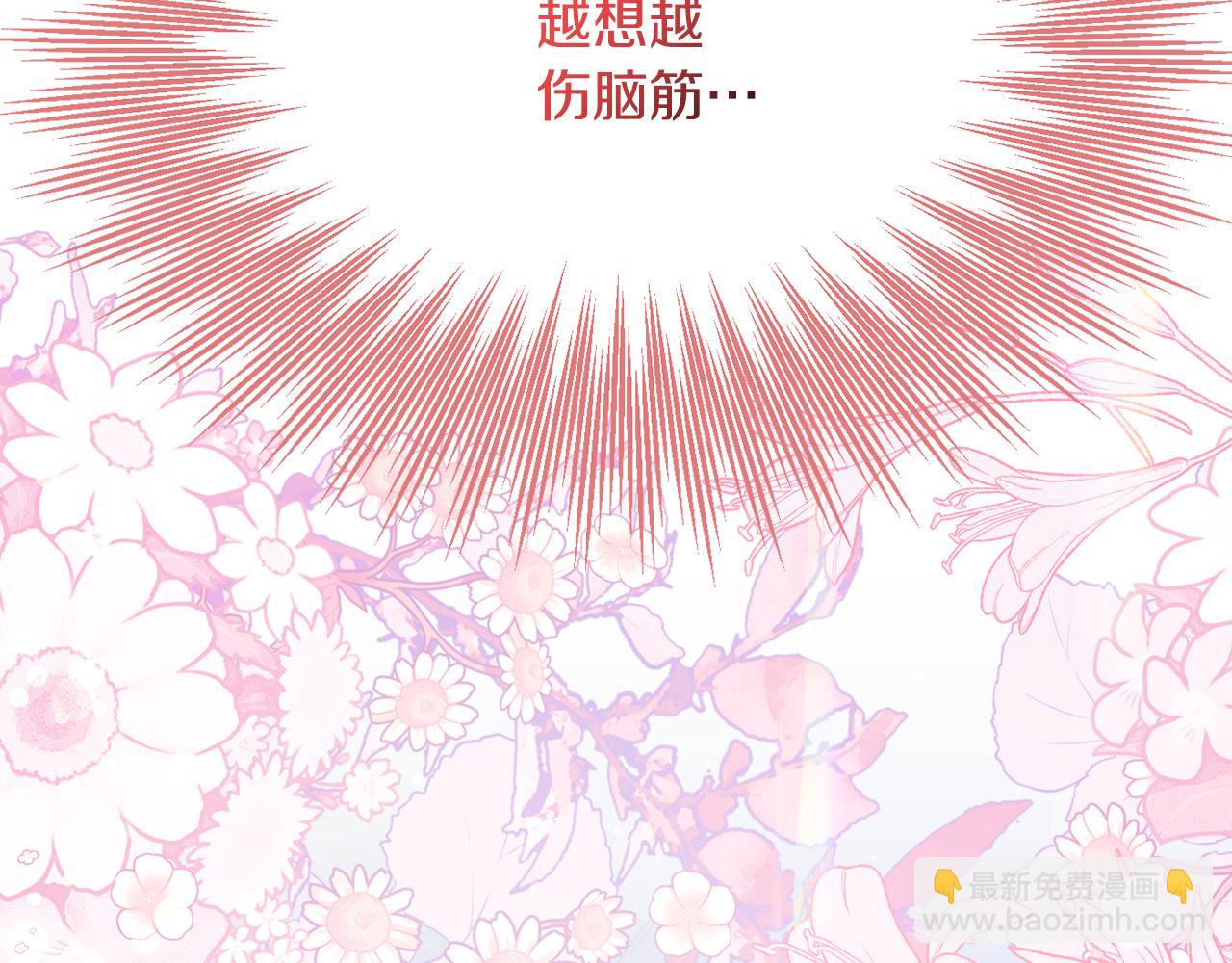 第51话 愤怒216