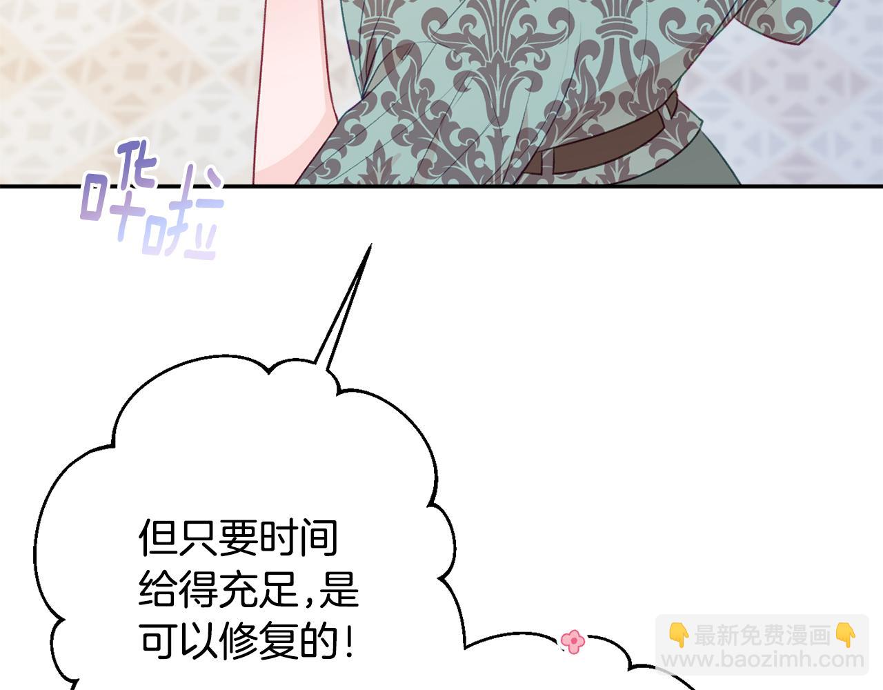 第51话 愤怒25