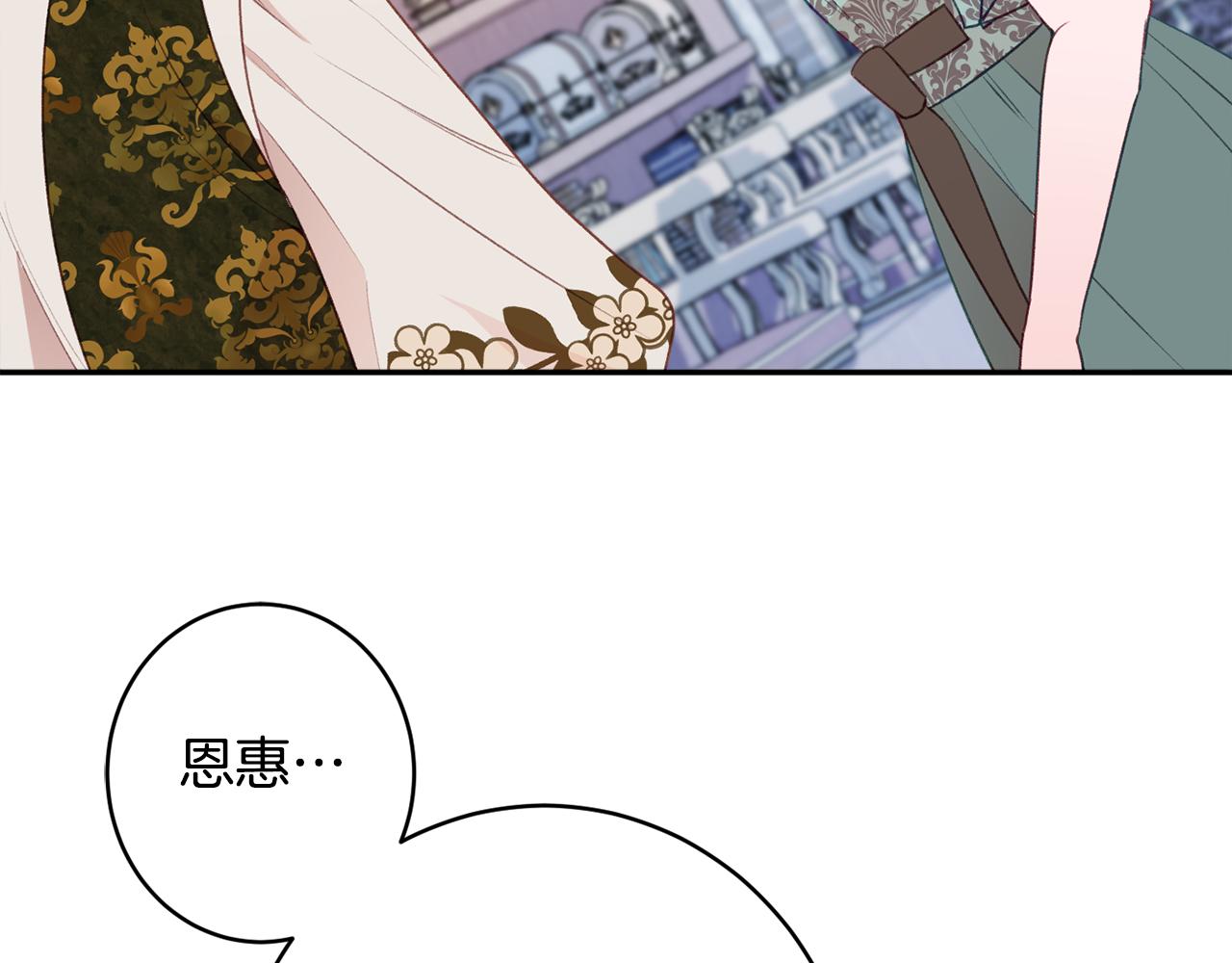 第51话 愤怒30