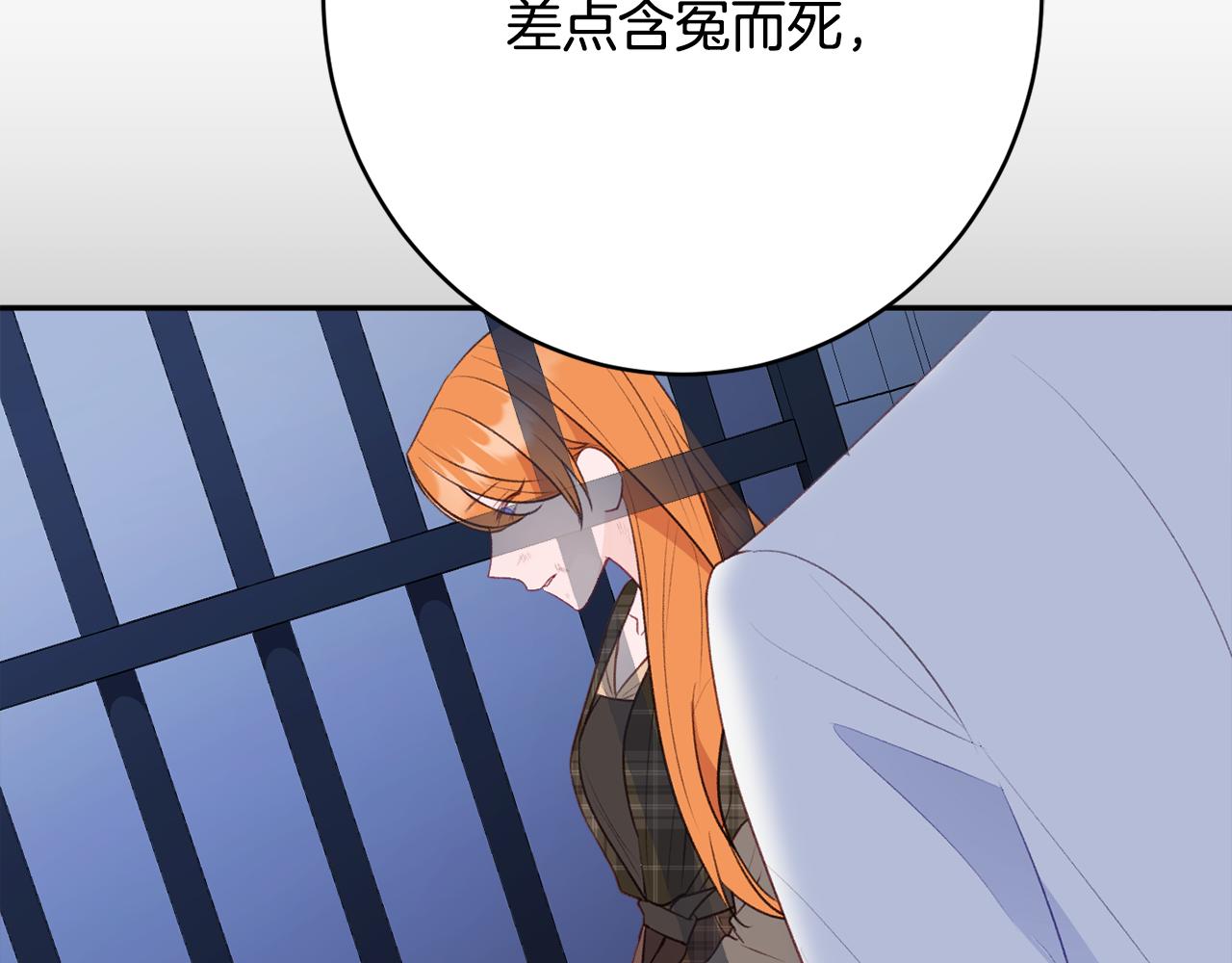 第51话 愤怒36
