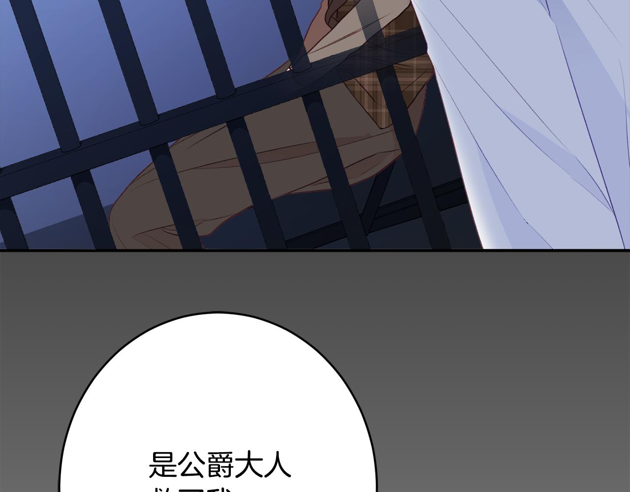 第51话 愤怒37