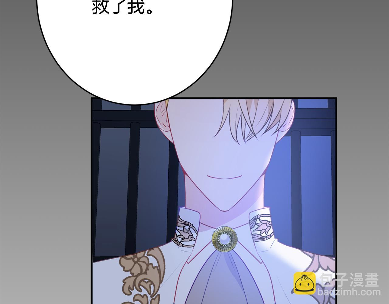 第51话 愤怒38