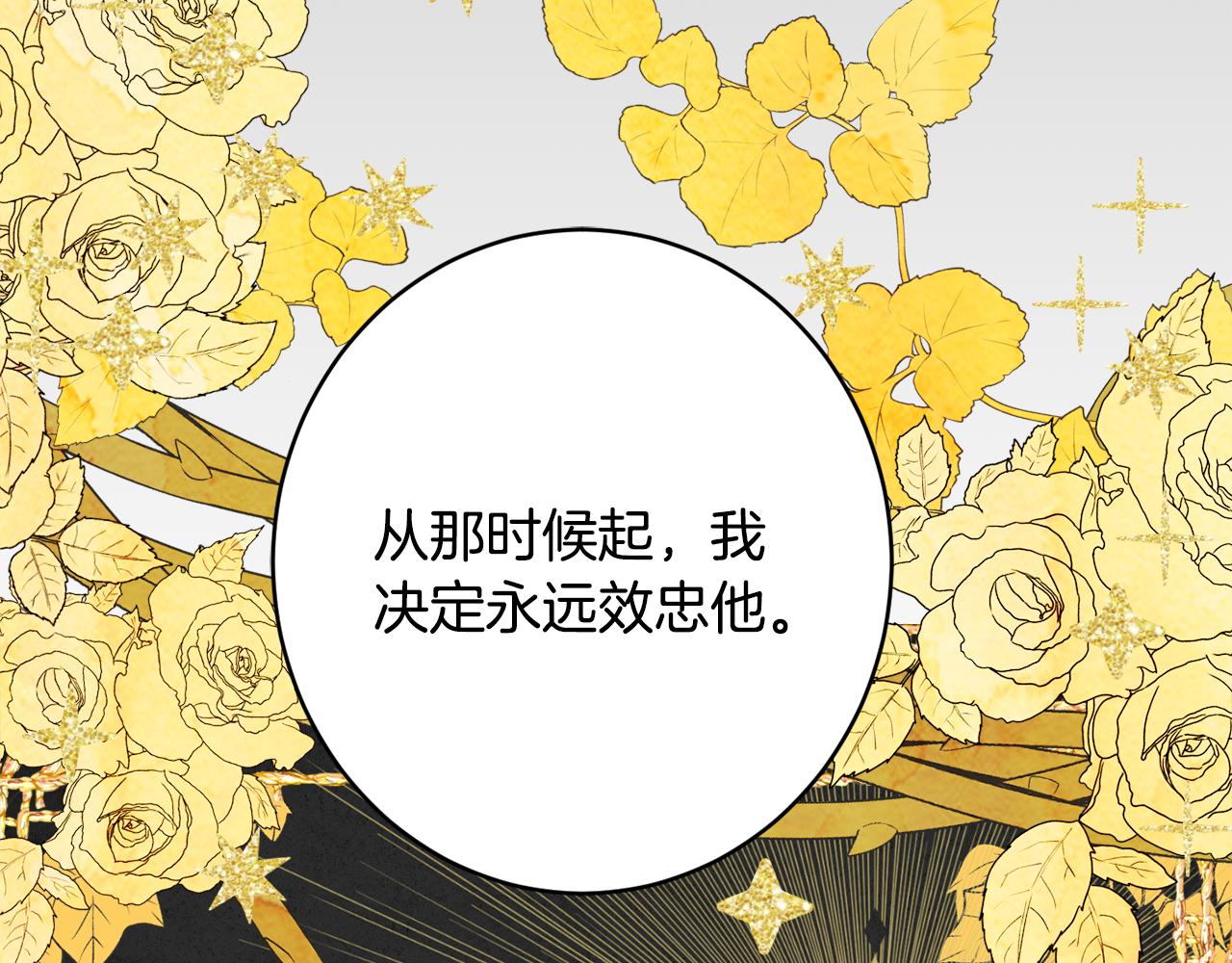 第51话 愤怒40