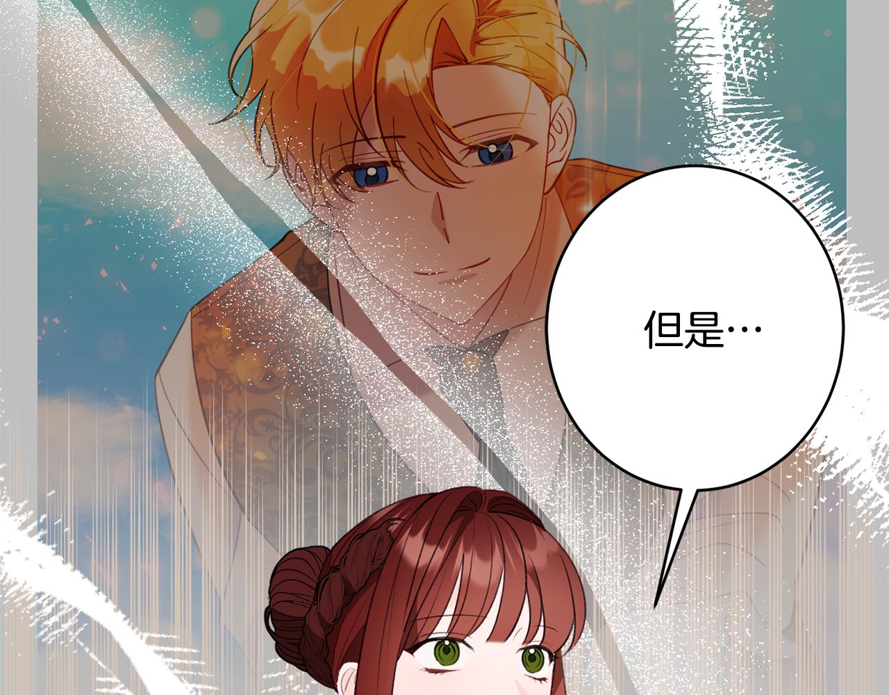 第51话 愤怒51