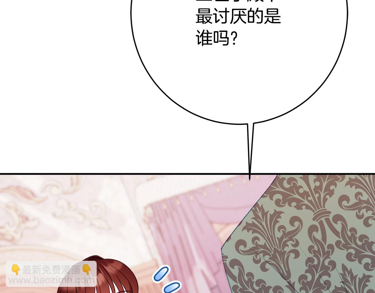 第51话 愤怒59