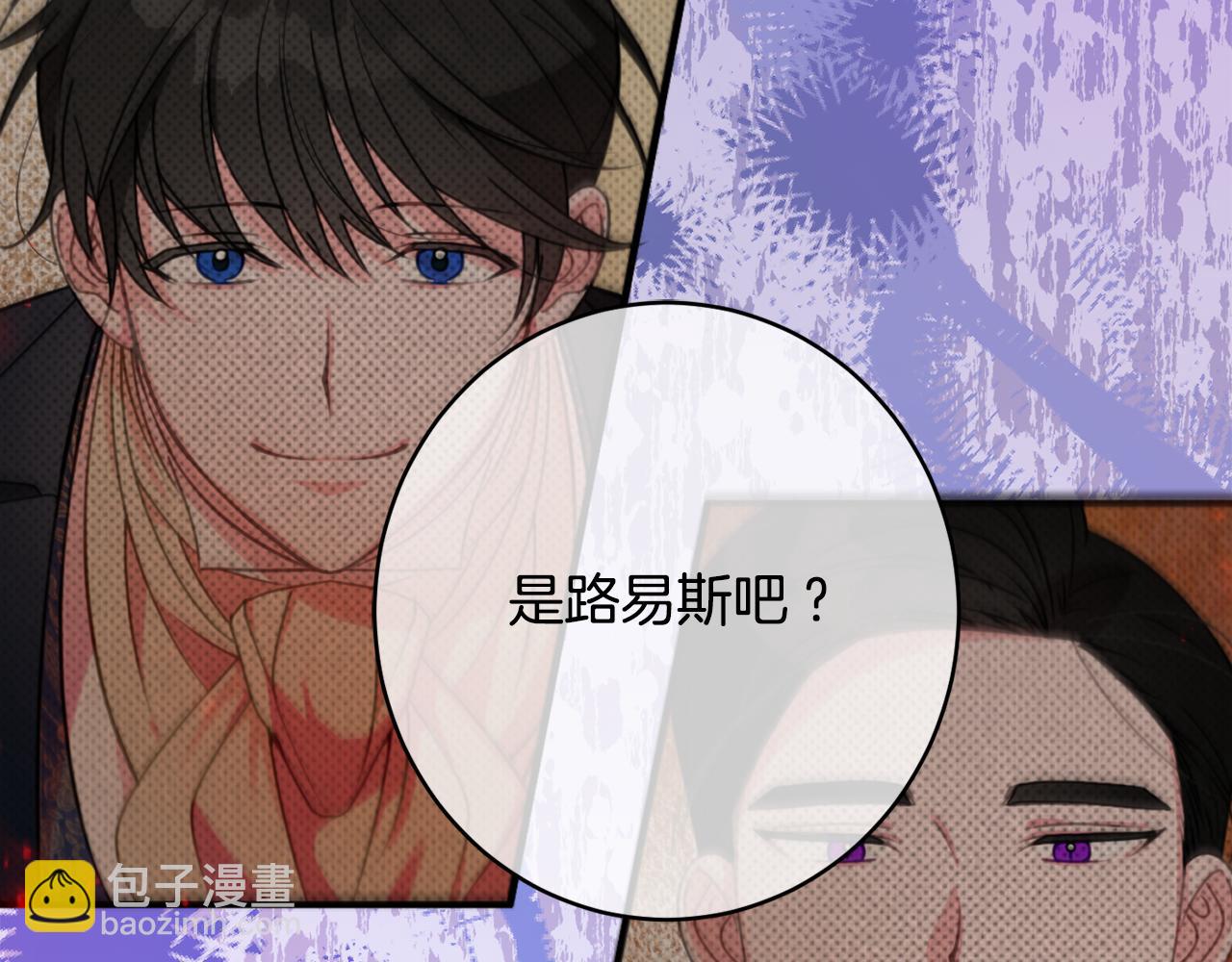 第51话 愤怒62