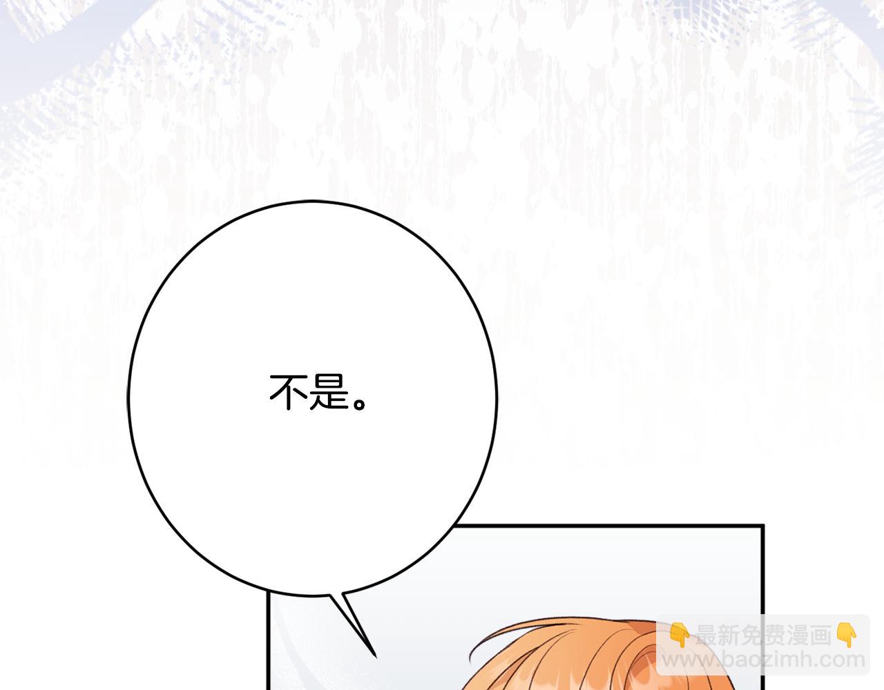 第51话 愤怒64