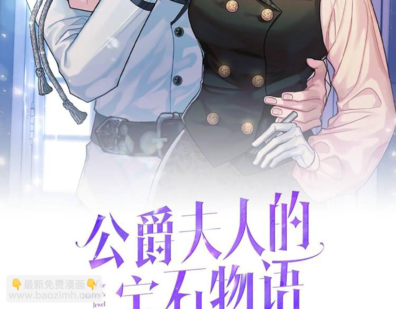 第51话 愤怒7