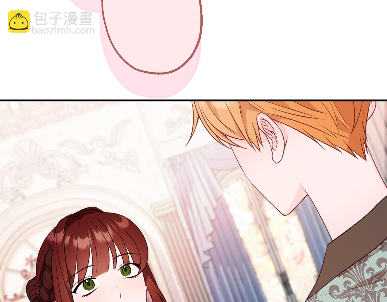 第51话 愤怒87